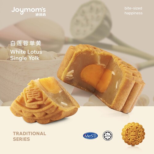 Classic Mooncake - White Lotus Single Yolk